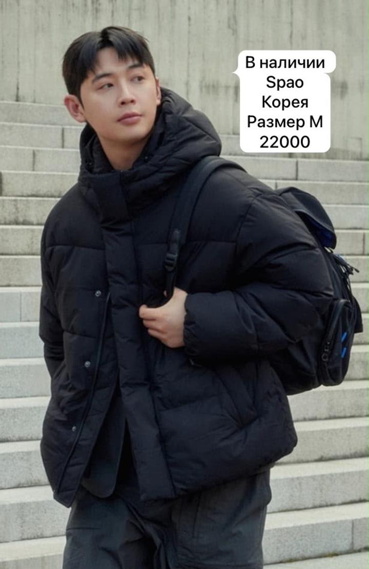 SPAO