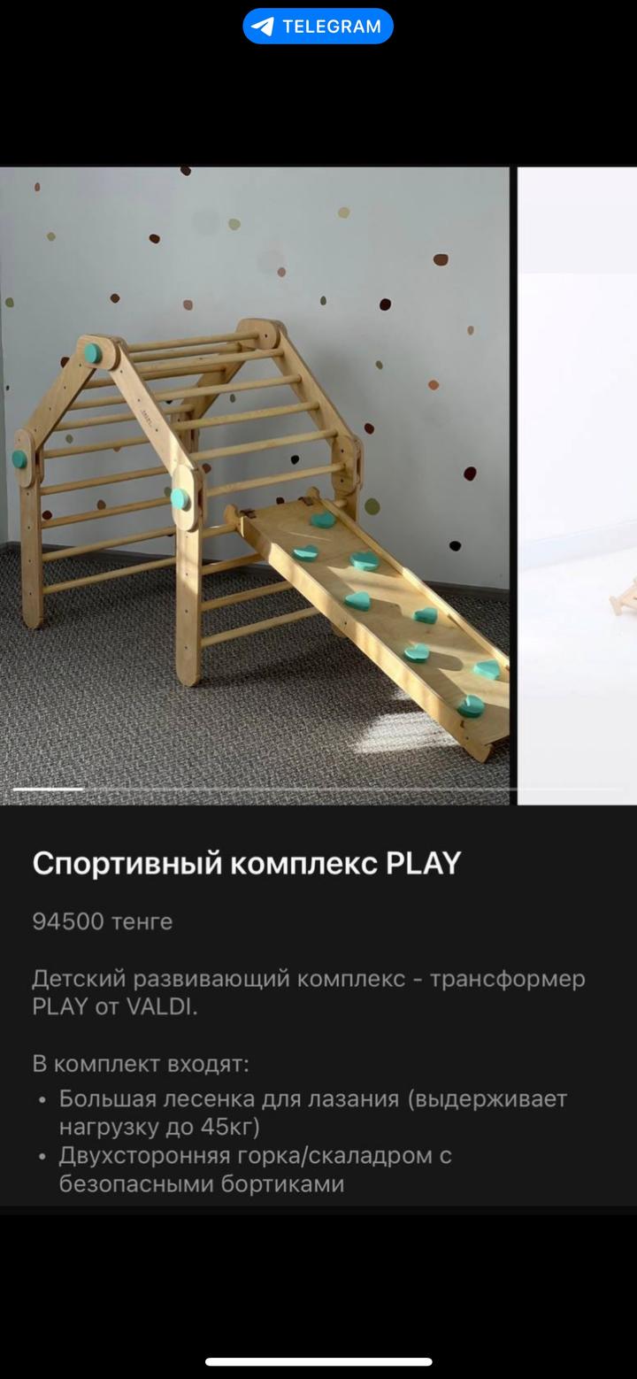 Valdi