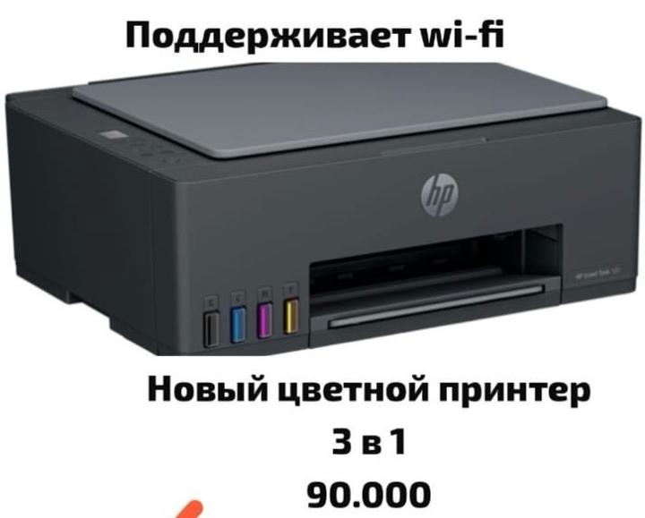 HP