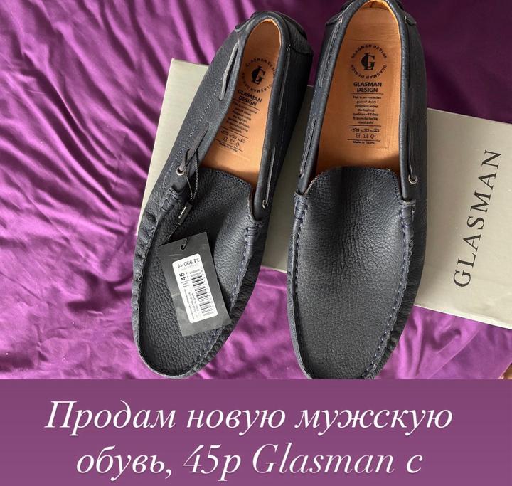Glasman