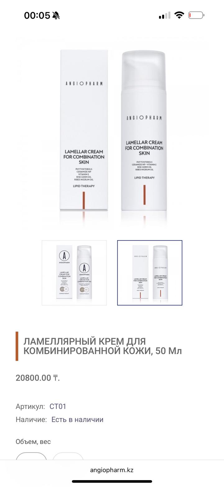 angiopharm