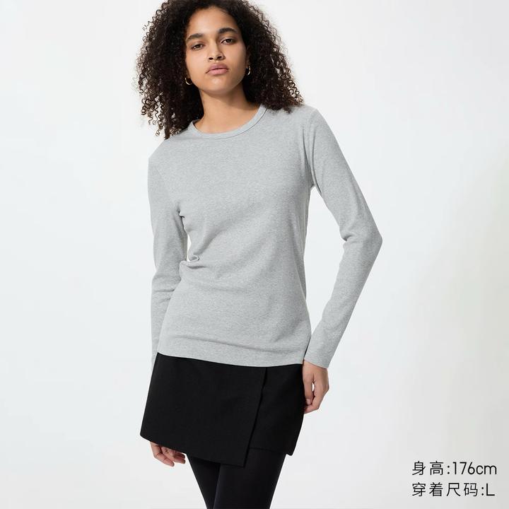 Uniqlo
