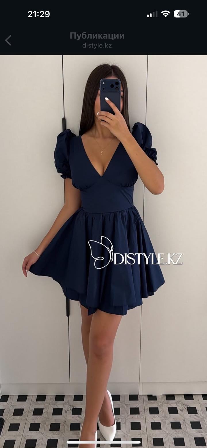 distyle