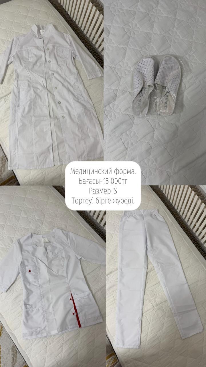 медициналық форма