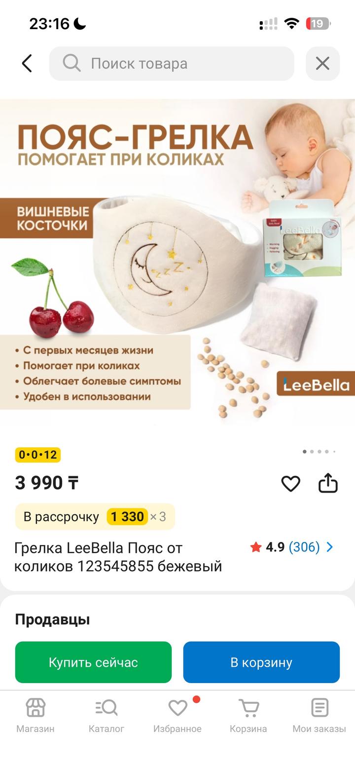 Нет бренда
