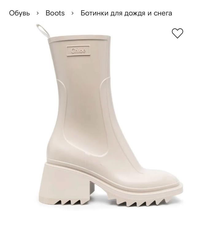 Chloé