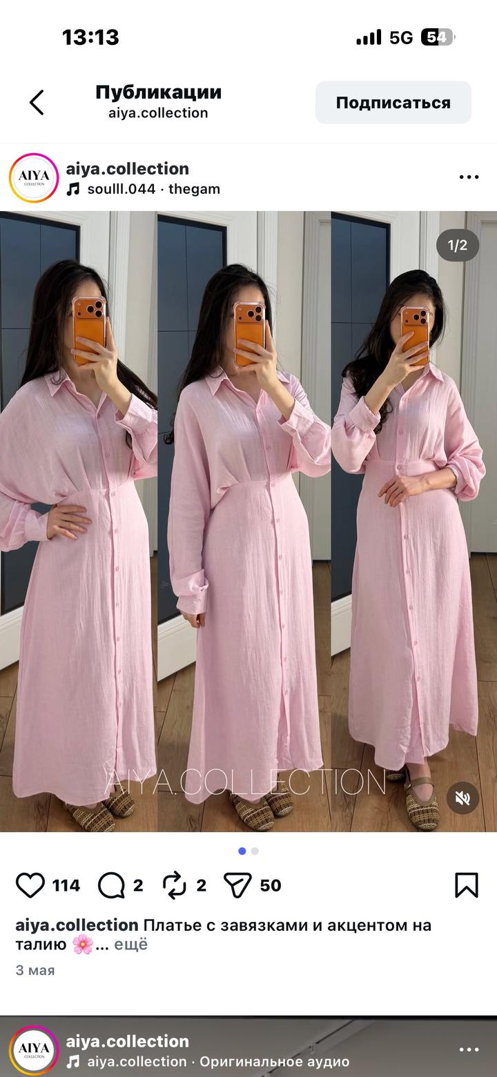 Нет бренда