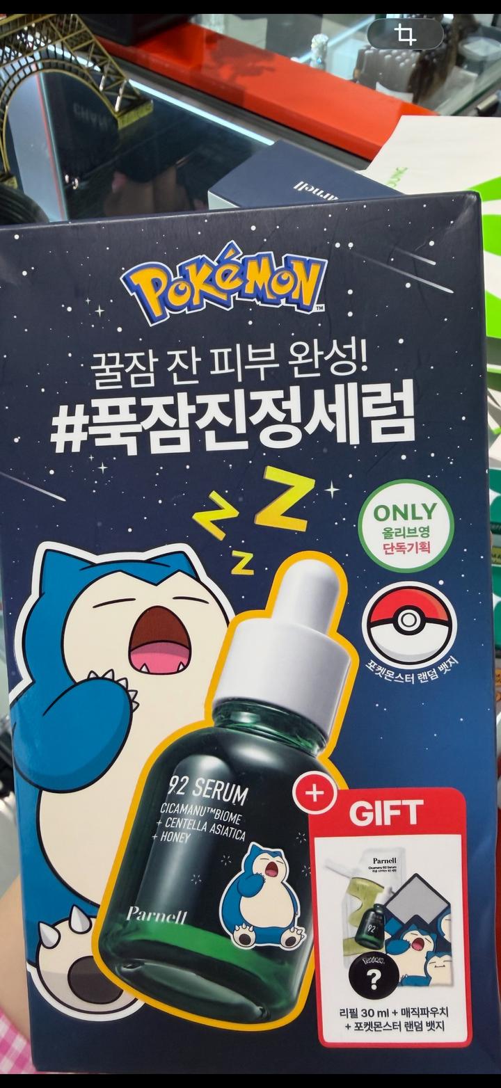 Celimax