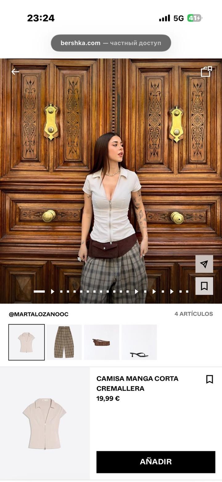 Блуза Bershka на молнии