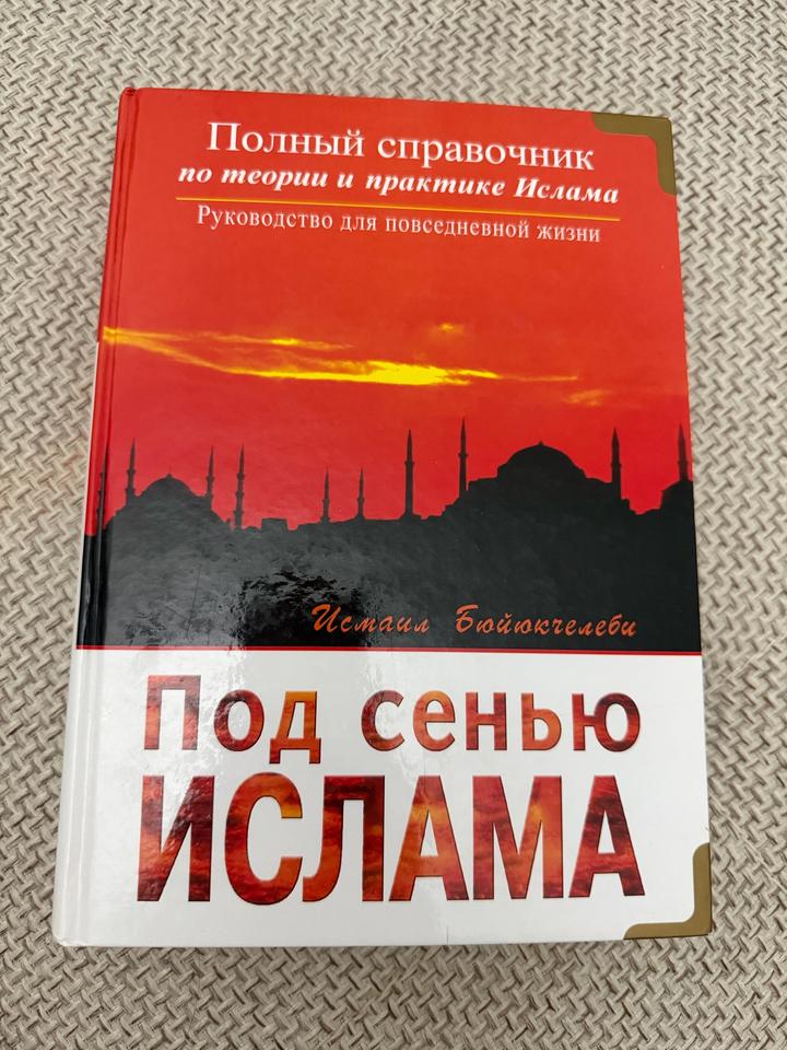 Книги разного жанра
