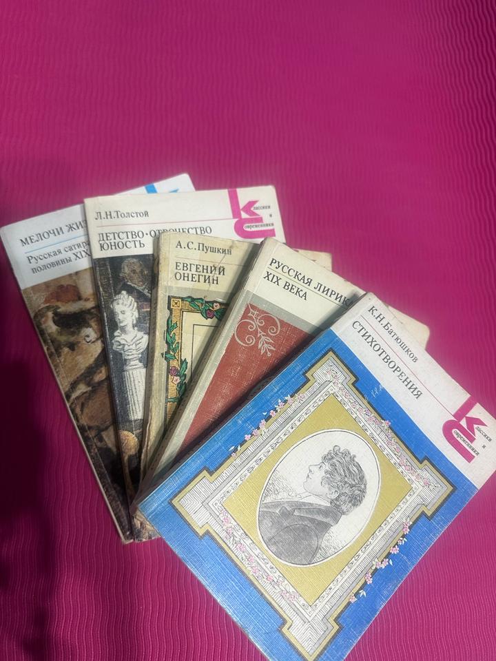 Букинистика книги