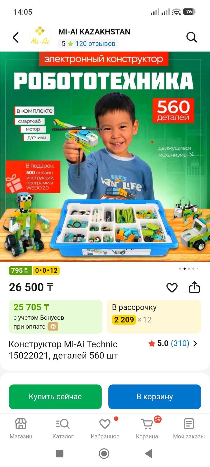 Нет бренда