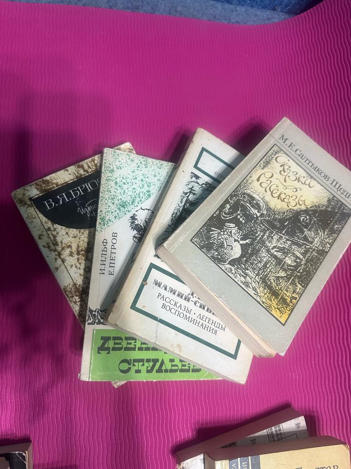 Комплект Книг