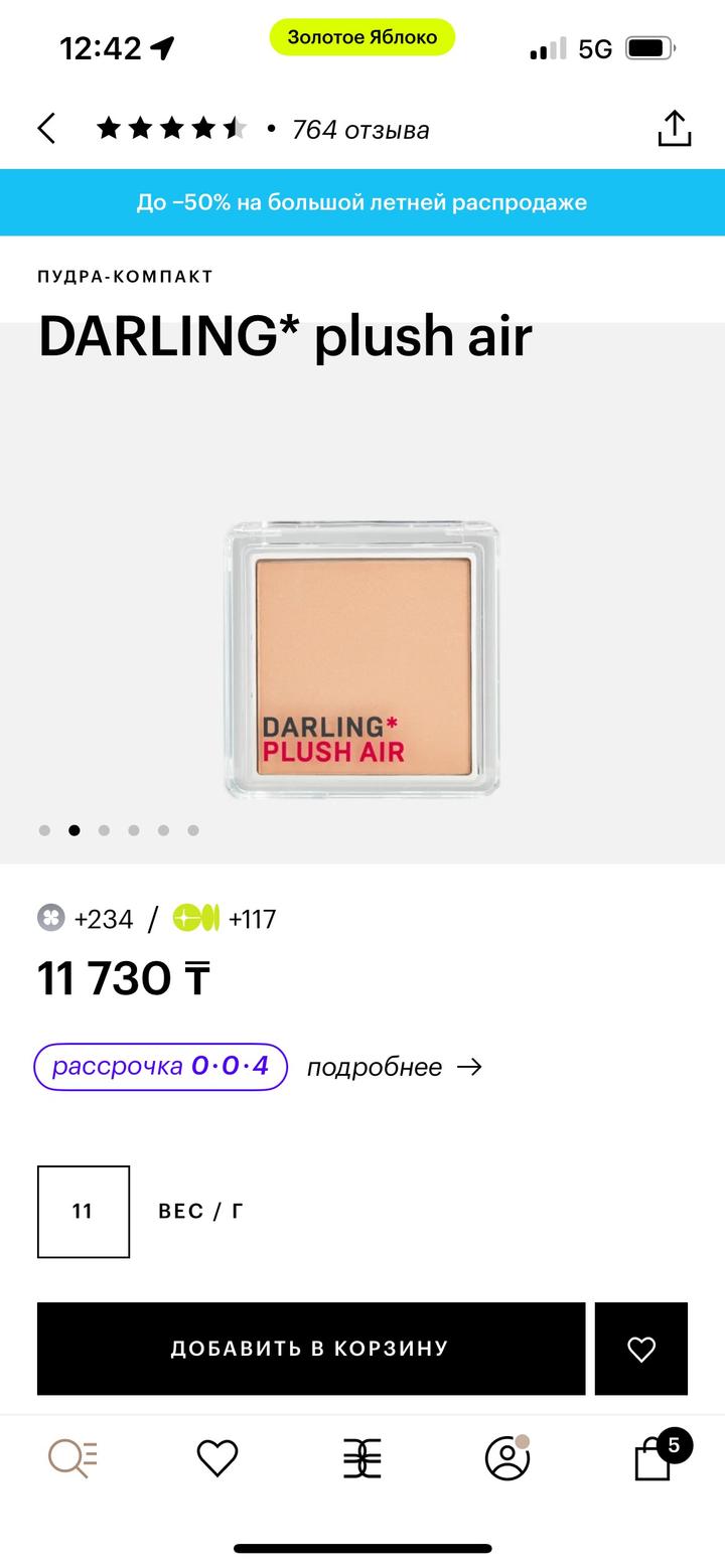 DARLING*