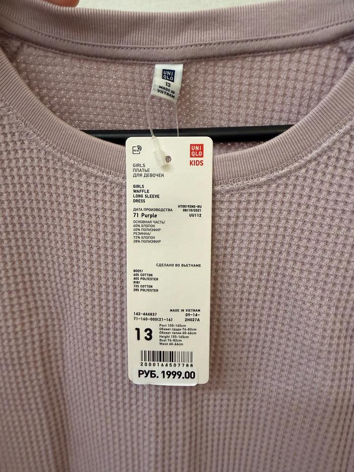 Новое платье детское Uniqlo