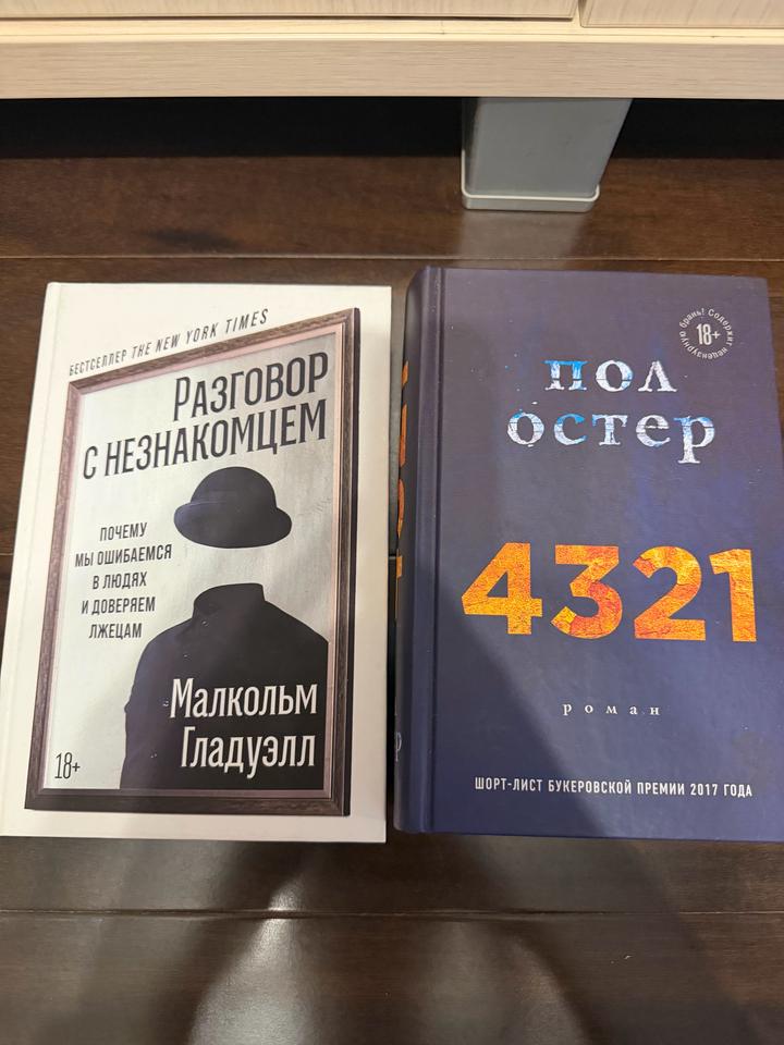 Книги по 3000 тг