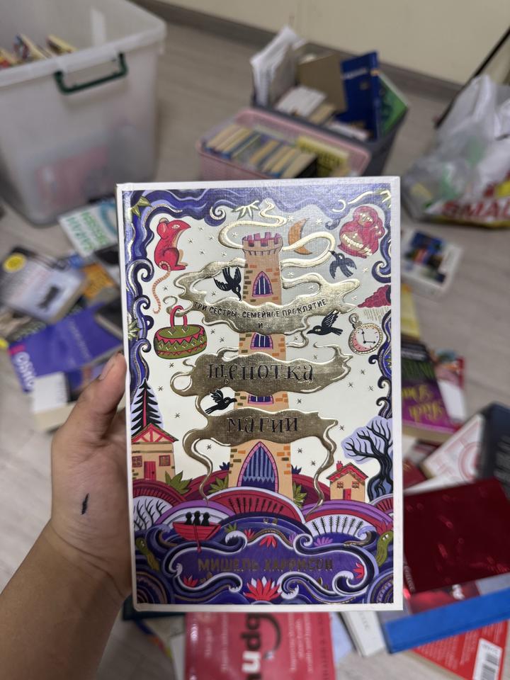 Книга