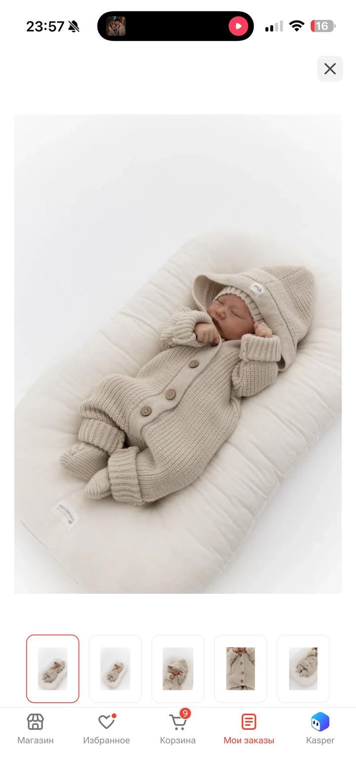 mimibaby Вязаный комбинезон с капюшоном