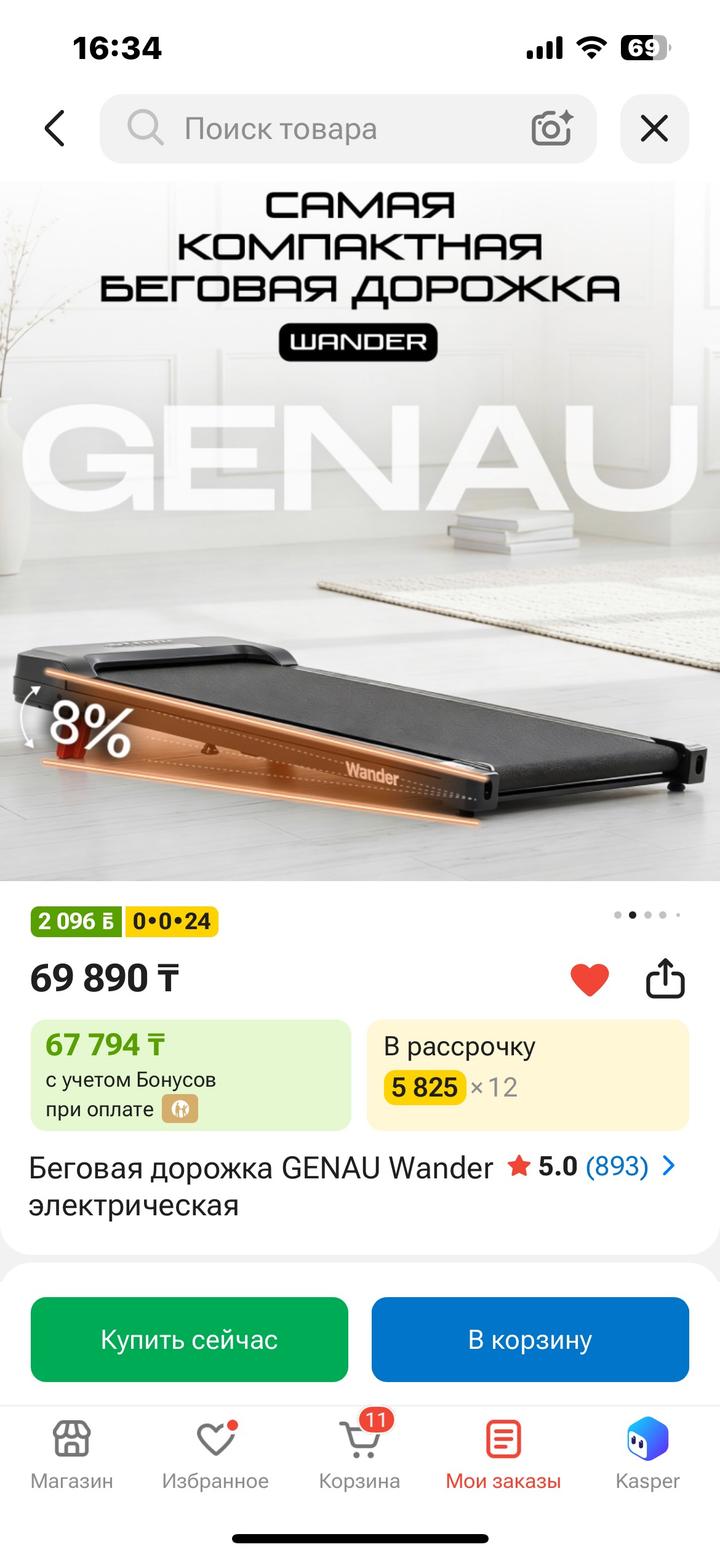 genau