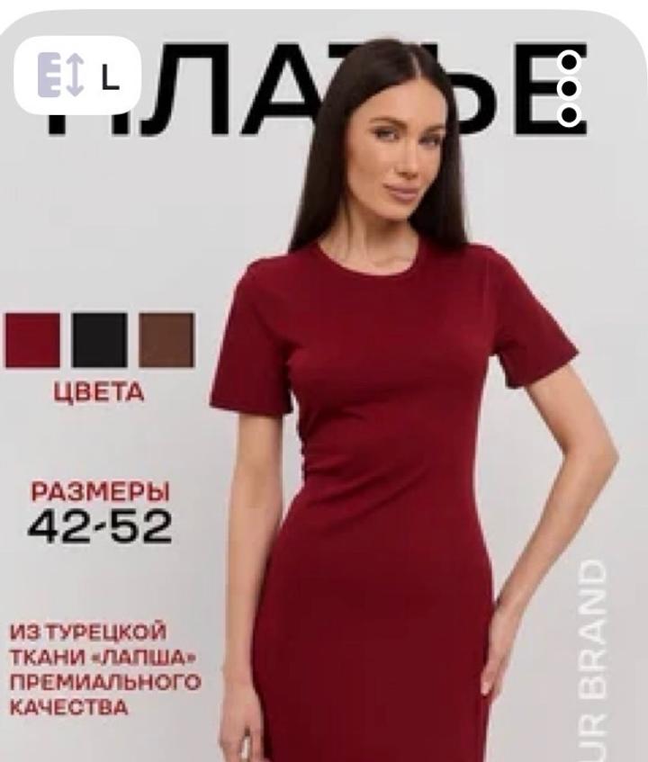 Нет бренда