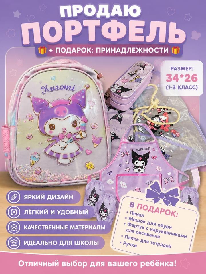 Нет бренда