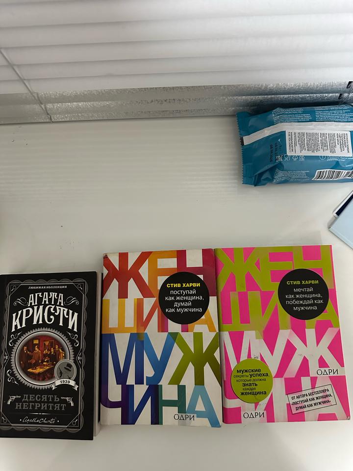 Книги
