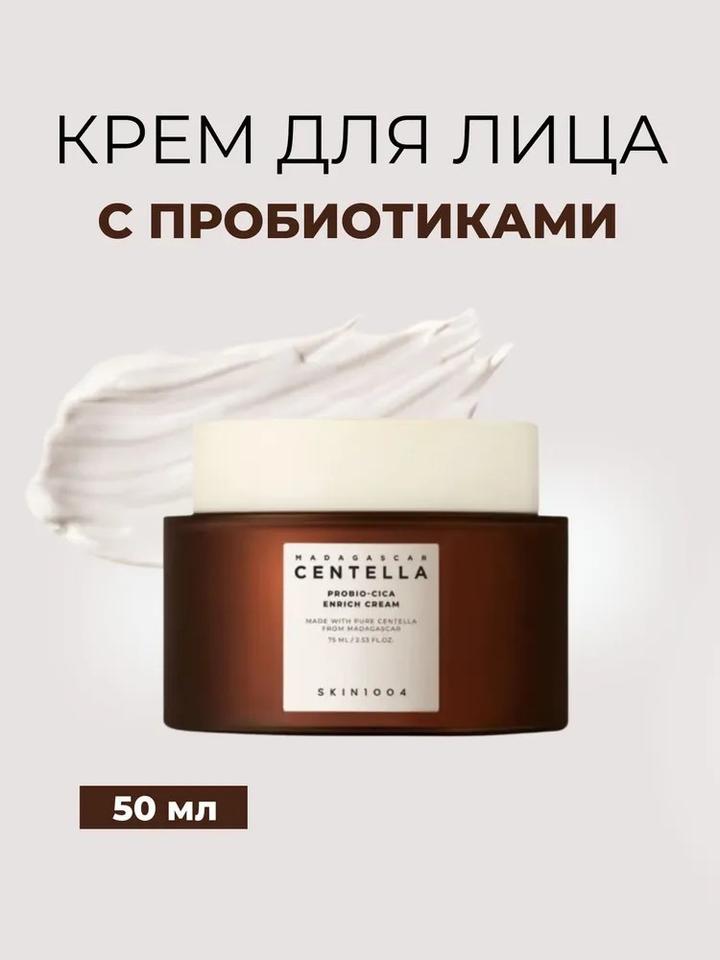 Skin1004