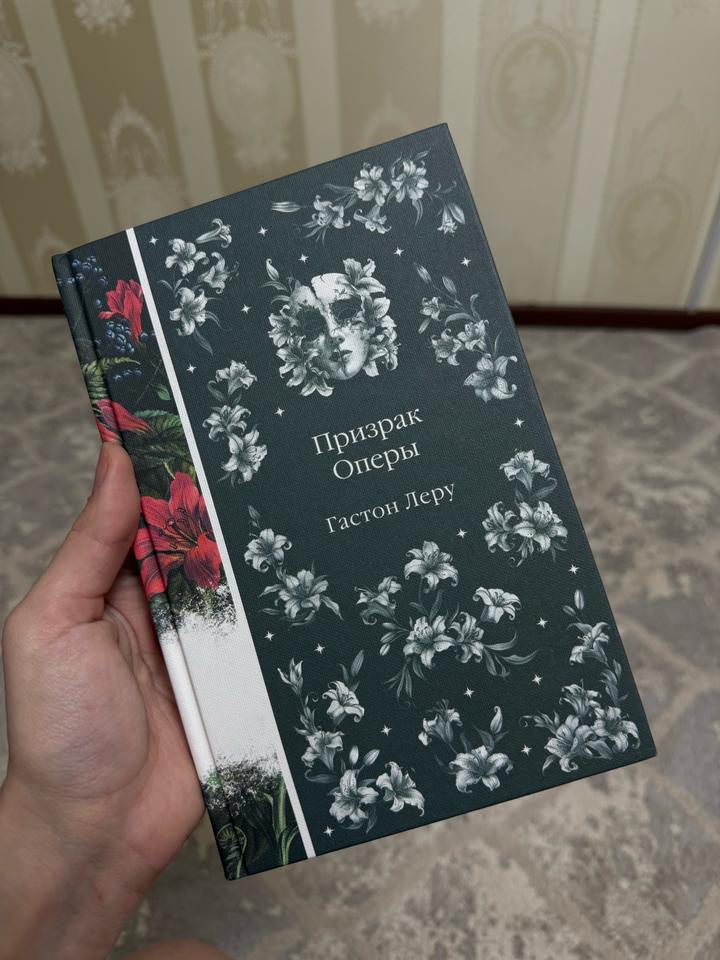 Призрак Оперы