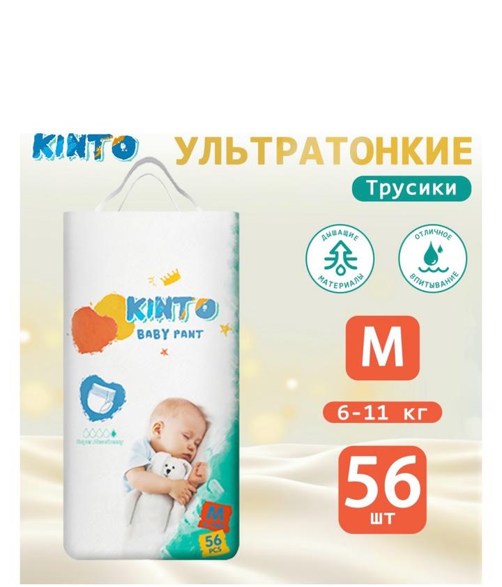 Запечатанная упаковка