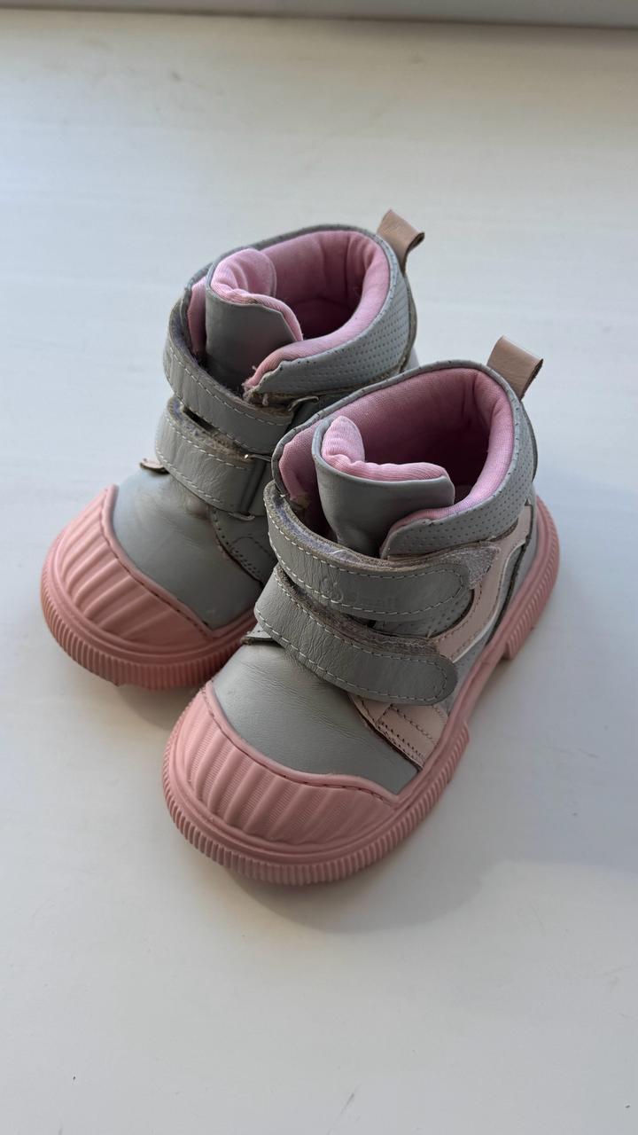 small foot