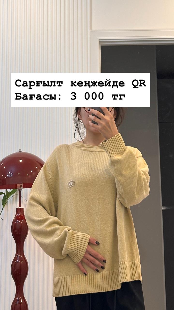 Разгрузка гардероба