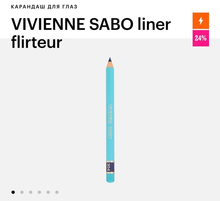 VIVIENNE SABO