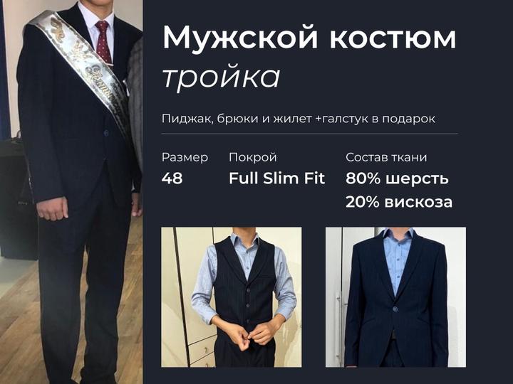 M Trend