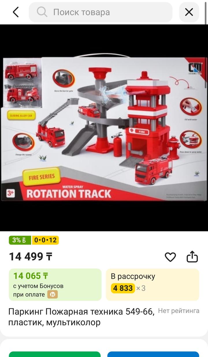 Нет бренда