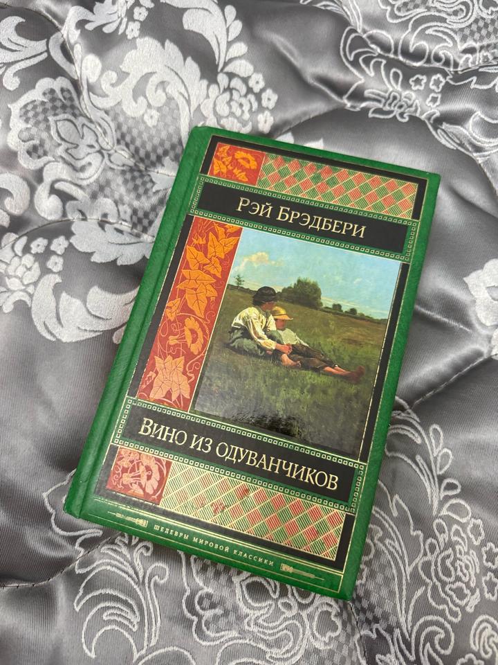 Состояние хорошее