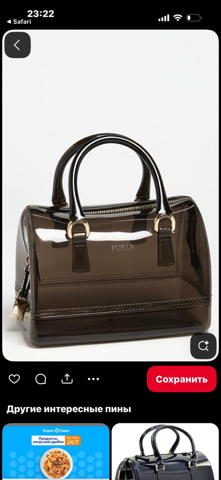 Furla