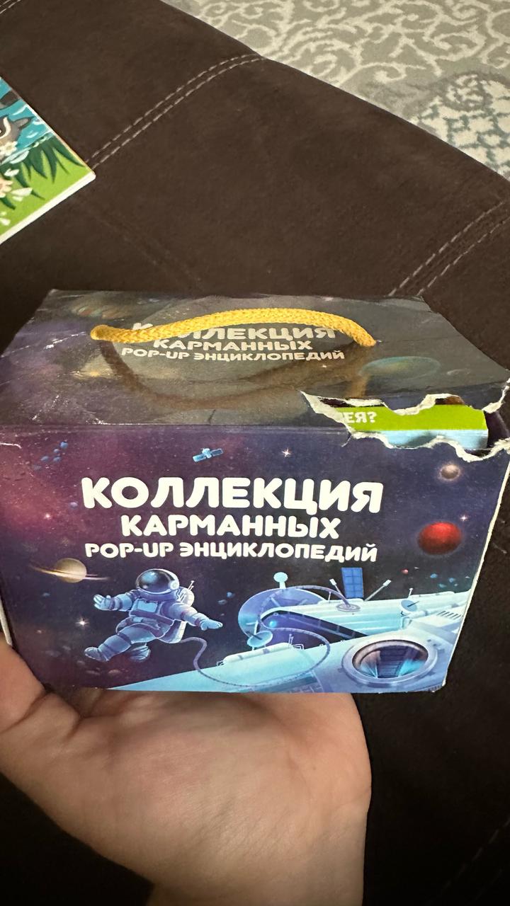 Энциклопедия pop-up