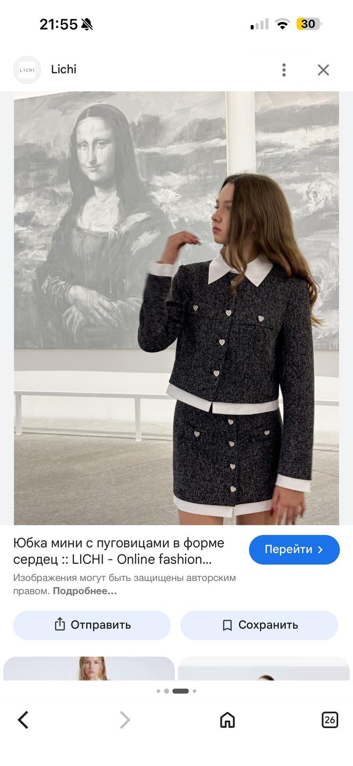 Костюм Lichi с пуговицами в форме сердец