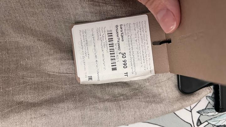 Massimo Dutti