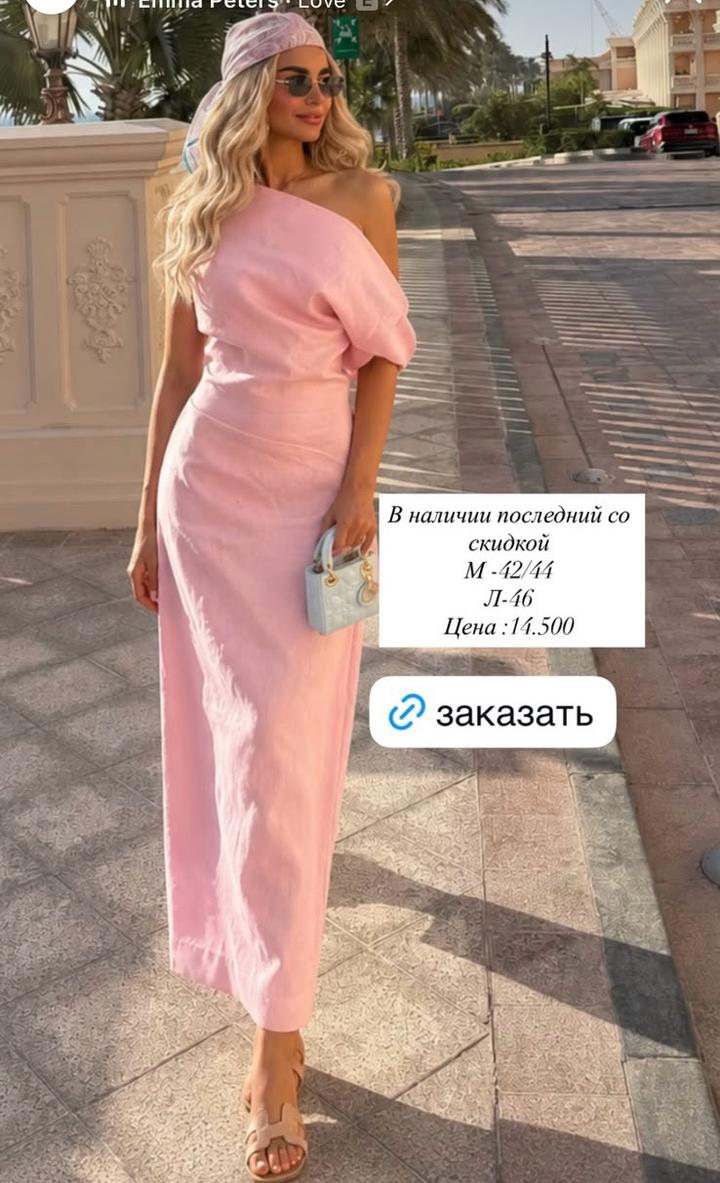 Нет бренда