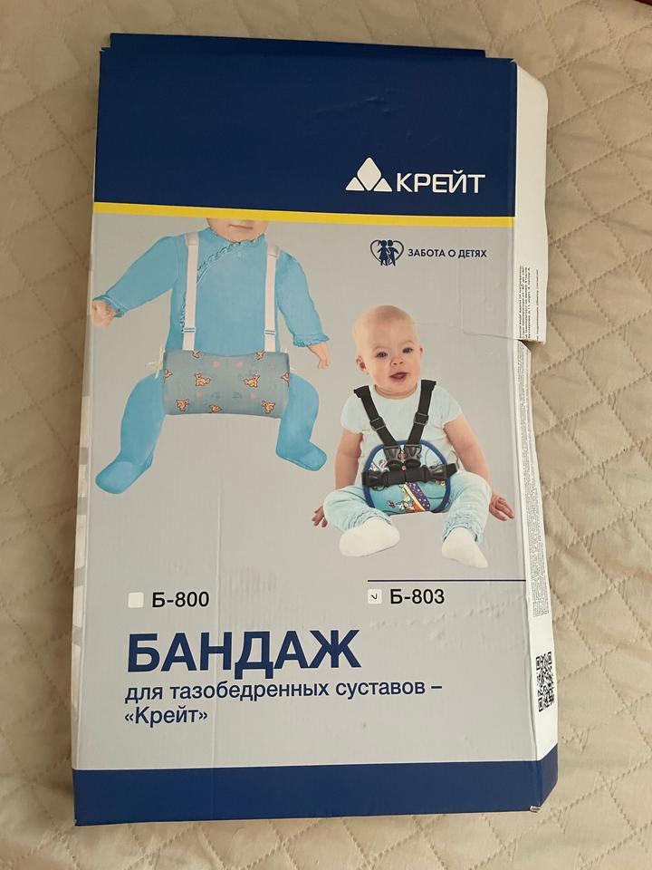 крейт