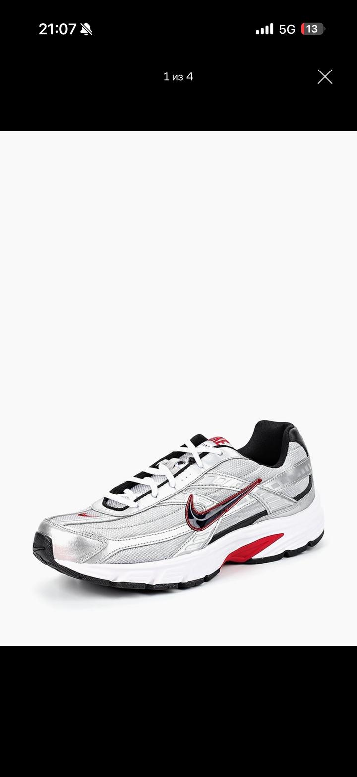 Кроссовки Nike