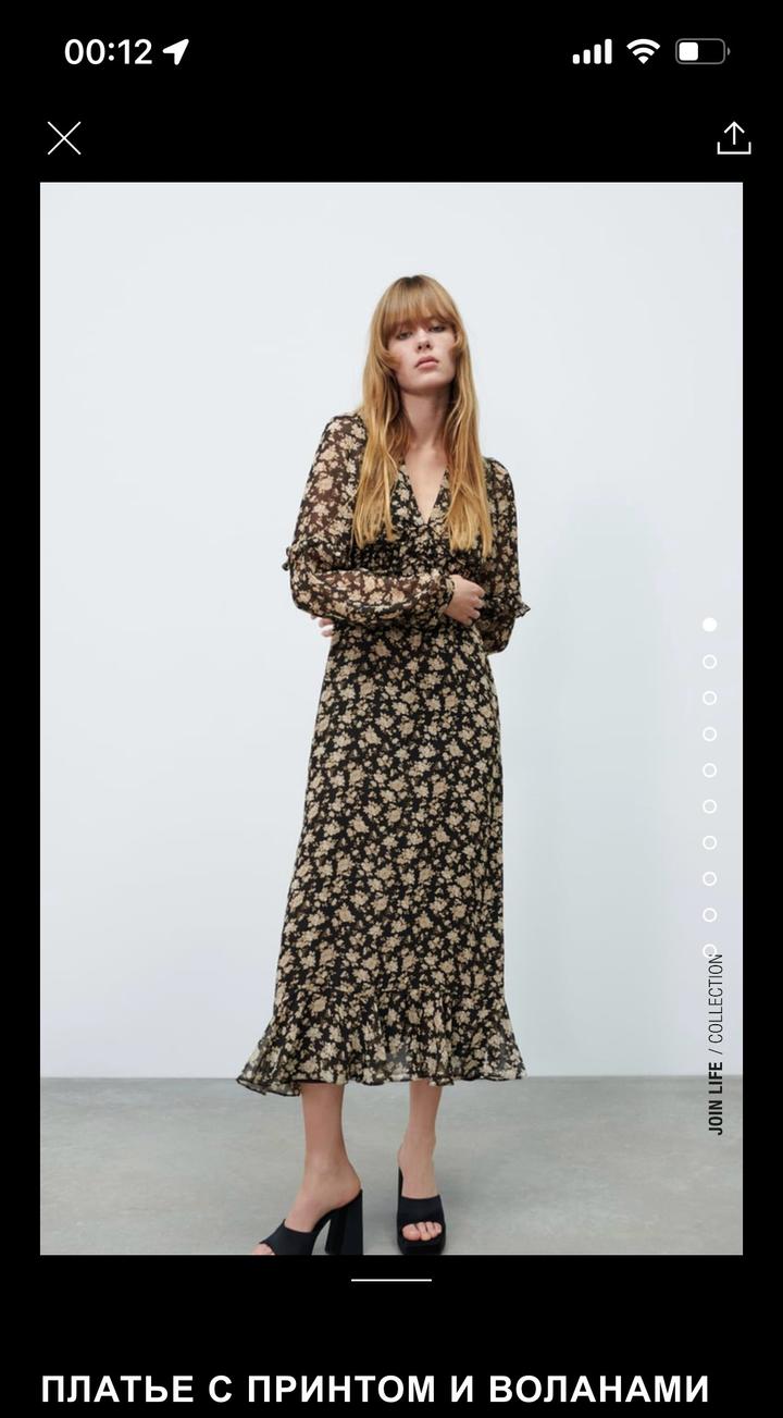 Платье миди Zara