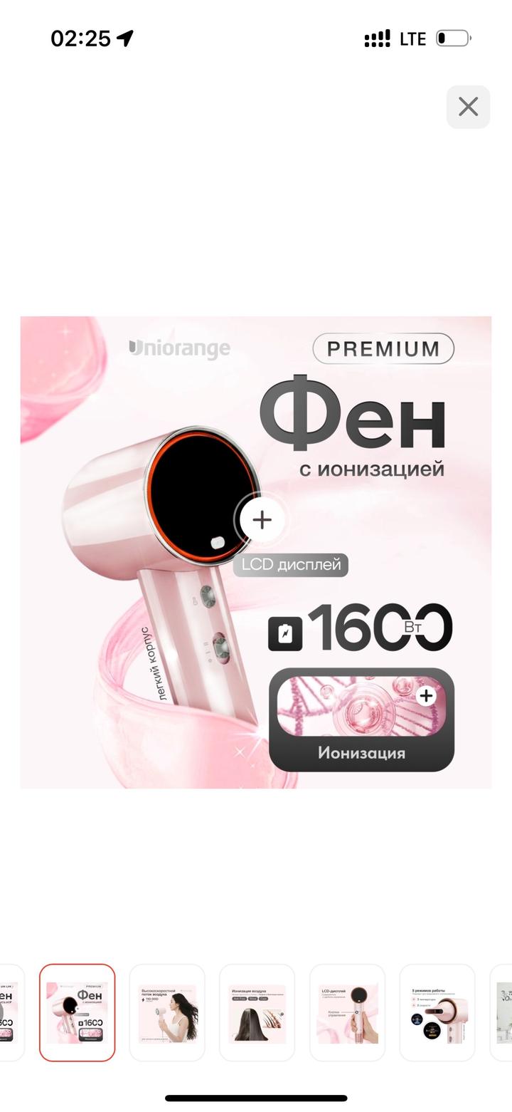 Нет бренда