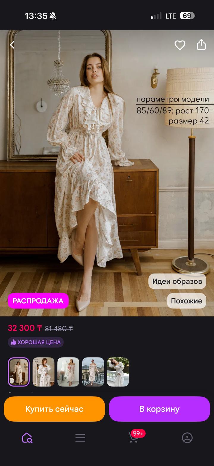 Платье миди с цветочным принтом и оборками