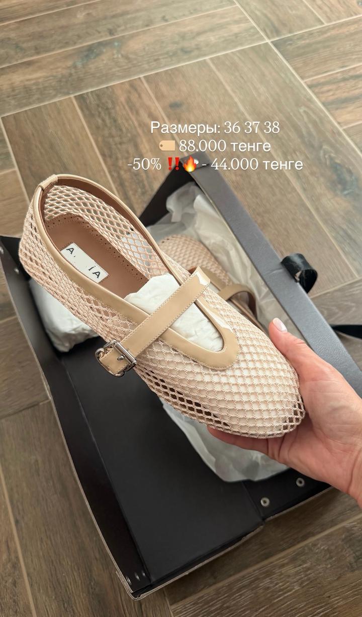 Alaïa Балетки АLAIA