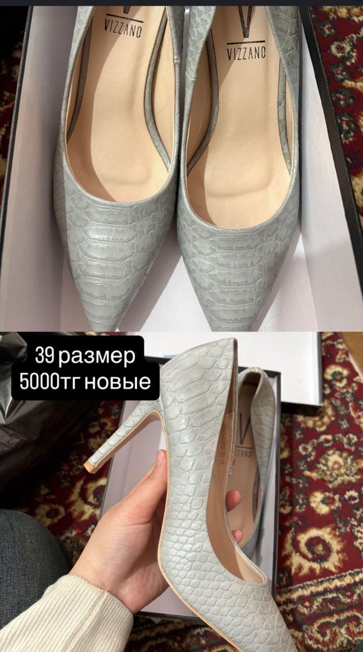 Нет бренда
