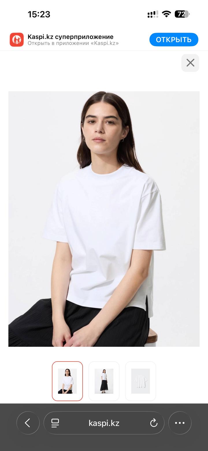Uniqlo