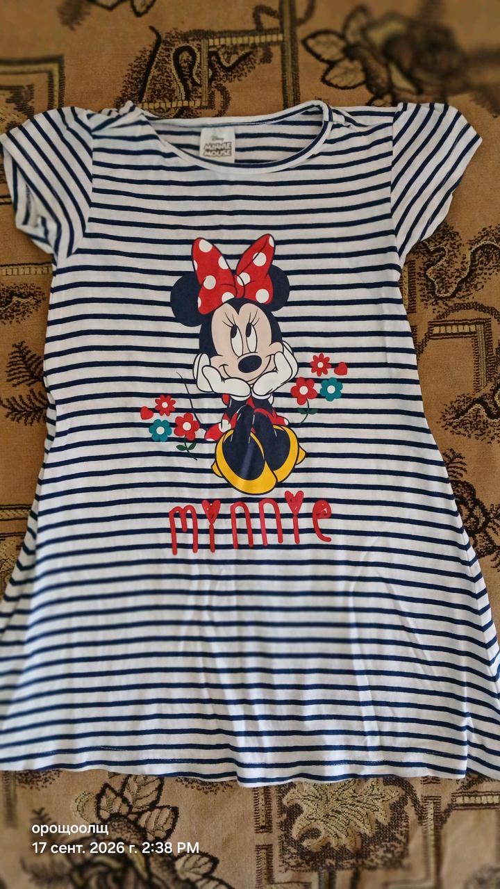 Disney