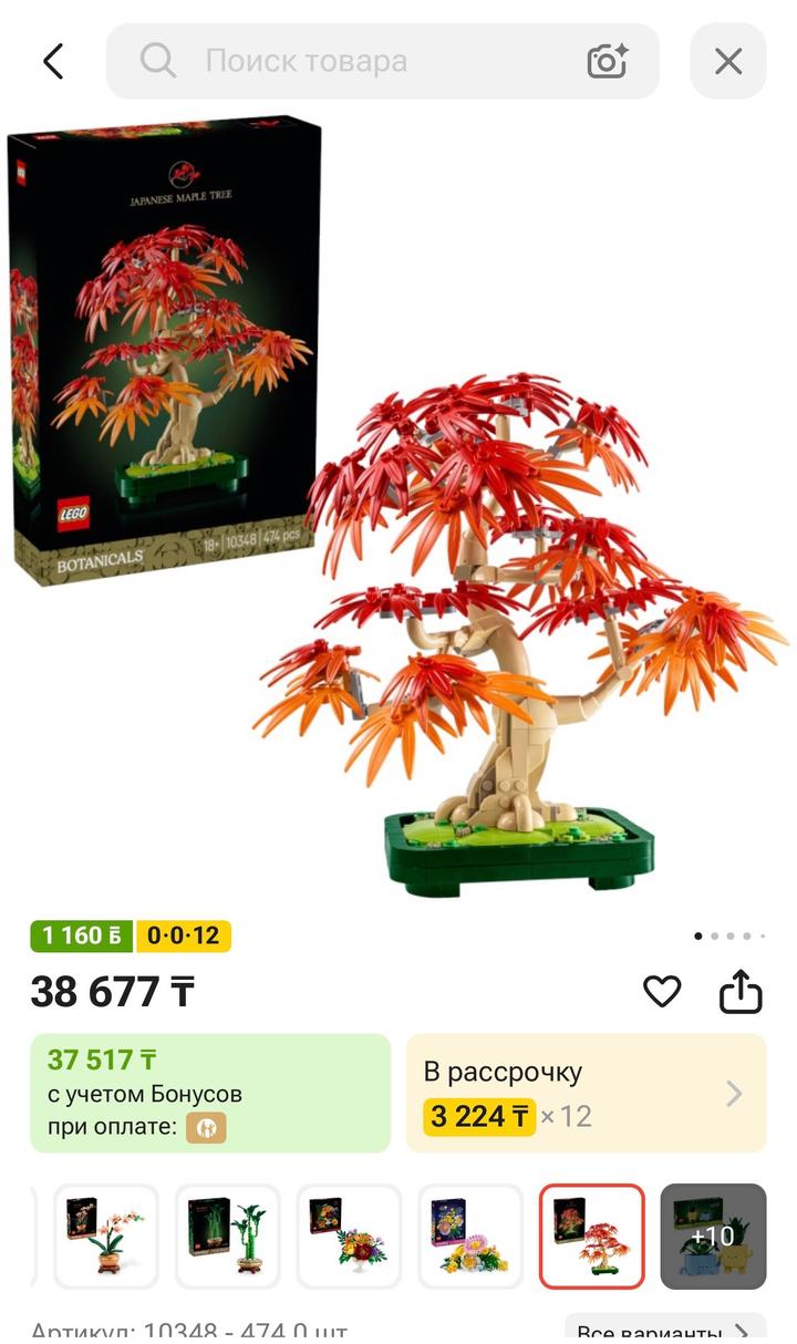 LEGO оригинал новый